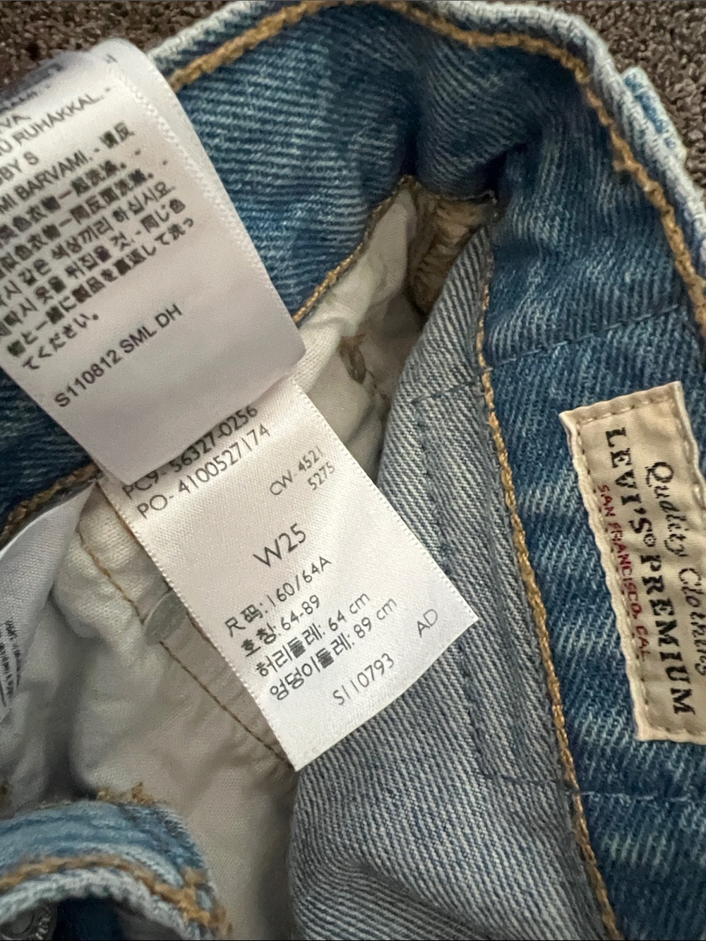 Levi's Light Blue High-Rise Cutoff Denim Shorts - Picture 13 of 13
